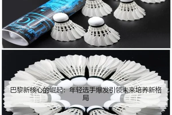 ba-li-xin-he-xin-de-jue-qi-nian-qing-xuan-shou-bao-fa-yin-ling-wei-lai-pei-yang-xin-ge-ju-1-708.jpg